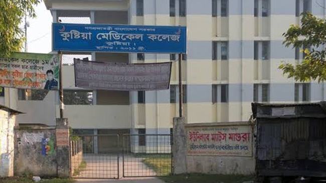 কুষ্টিয়ায় ২৪ ঘন্টায় ১৩ জনের মৃত্যু