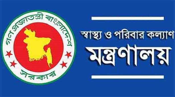 সমালোচনার পর চিকিৎসকদের ত্রুটিপূর্ণ বদলির আদেশ স্থগিত