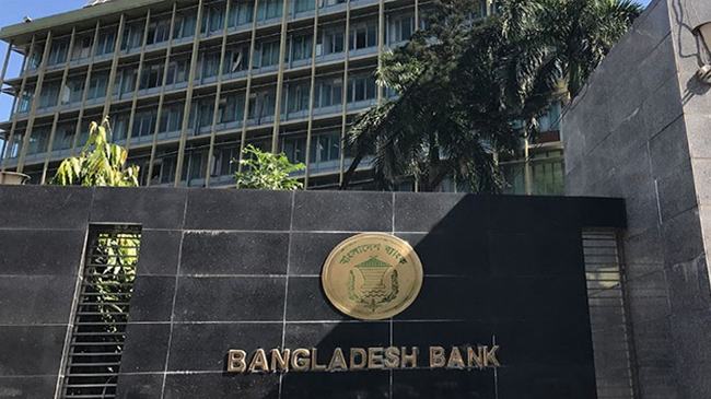 ঋণখেলাপি ঠেকাতে আর্থিক প্রতিবেদন যাচাইয়ের নির্দেশ