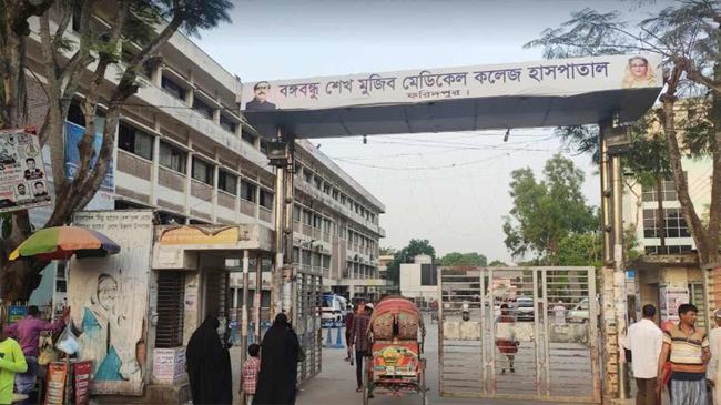 ফরিদপুরের করোনা ডেডিকেটেড হাসপাতালে চিকিৎসক সঙ্কট