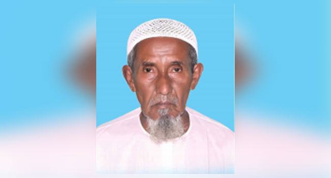 বিশিষ্ট সালিশকারী হাজী ফজলুল হক মুন্সীর ইন্তেকাল