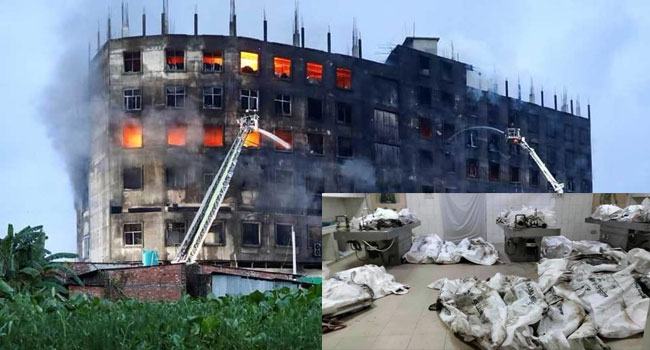 সেজানের কারখানায় আগুন তদন্তে কমিটি, ৭ দিনে প্রতিবেদন