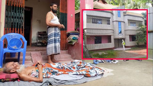 লক্ষ্মীপুরে অসুস্থ বাবাকে ঘরের বাইরে ফেলে রেখেছেন সন্তানরা!