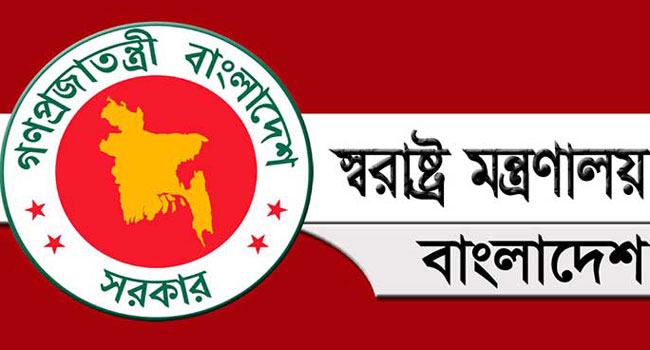 এসপি পদমর্যাদার ৯ কর্মকর্তা বদলি