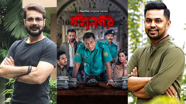 সিনেমা আপনার জায়গা, নিপুনকে প্রসেনজিৎ