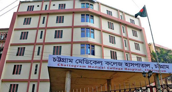 করোনা রোগীর চাপ সামলাতে চট্টগ্রাম মেডিকেলে সাধারণ রোগী ভর্তি বন্ধ
