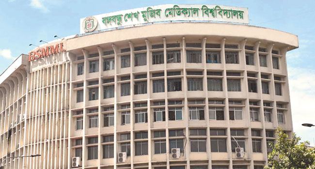 বিএসএমএমইউয়ে মুমূর্ষু করোনা রোগীর ক্ষেত্রে বিশেষ নির্দেশনা