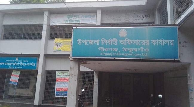 পীরগঞ্জে ইউএনও’র মোবাইল ক্লোন করে চাঁদা দাবি