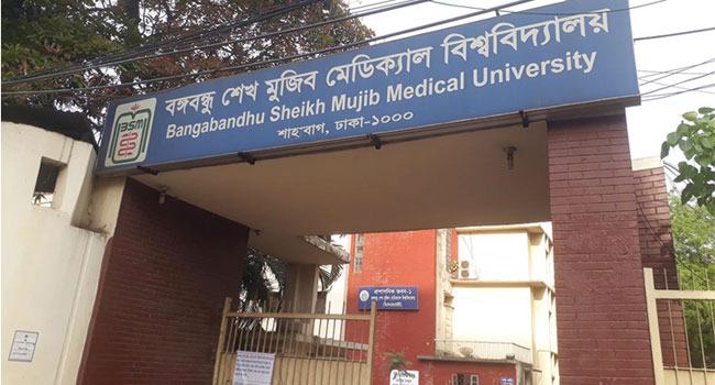 বিএসএমএমইউতে কোভিড ফিল্ড হাসপাতাল হচ্ছে