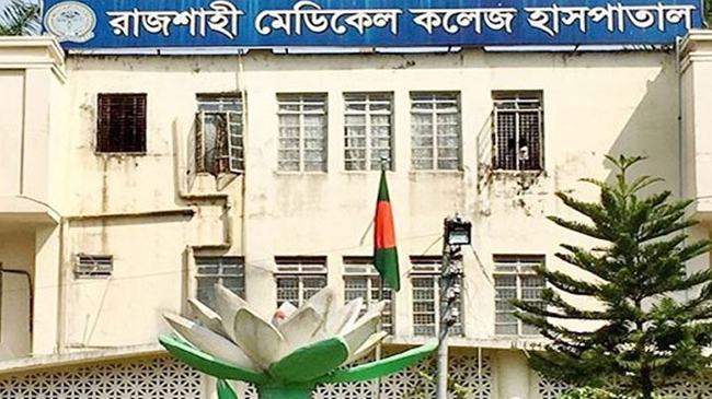রামেকে করোনা ও উপসর্গে ১ দিনে আরো ১৬ জনের মৃত্যু