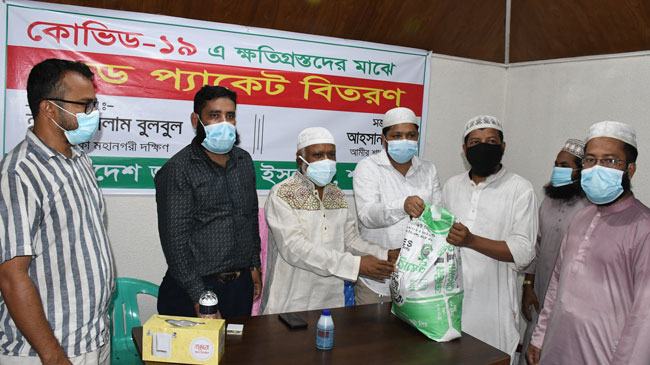 রাজধানীর শাহবাগে করোনায় ক্ষতিগ্রস্তদের মাঝে জামায়াতের ফুড প্যাকেট বিতরণ
