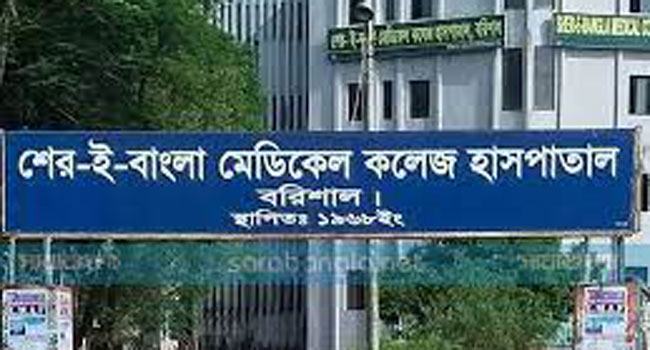 বরিশালে রোগীর মৃত্যুতে হাসপাতালের আইসিইউ ওয়ার্ডে ভাংচুর