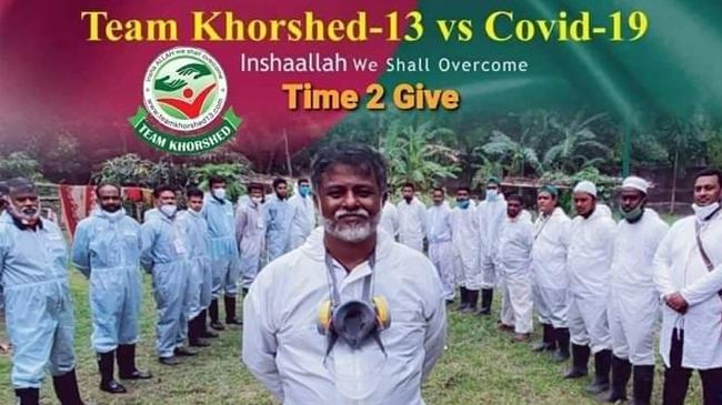 করোনা রোগীদের সেবায় ঈদের ছুটিতে প্রস্তুত থাকবে টিম খোরশেদ