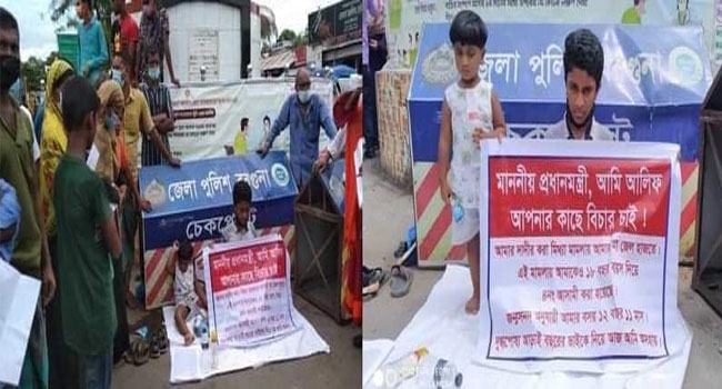 অবুঝ শিশুদের ধর্মঘট, জামিন পেলেন মা