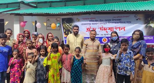 কমলনগর ইউএনওর ব্যতিক্রমী ঈদ আয়োজন : আনন্দের হিল্লোল