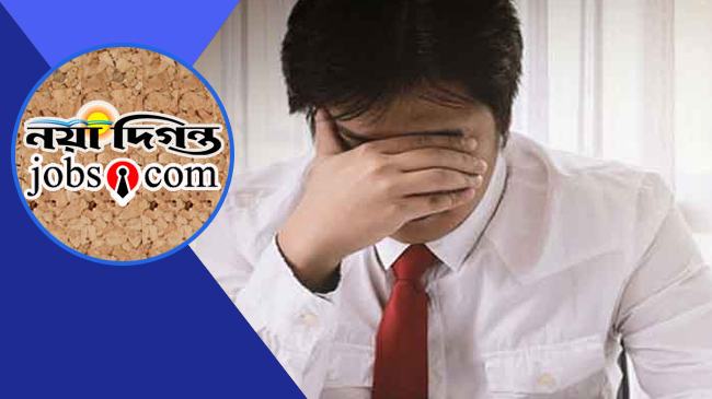স্থবির চাকরির বাজার, হতাশায় যুবসমাজ