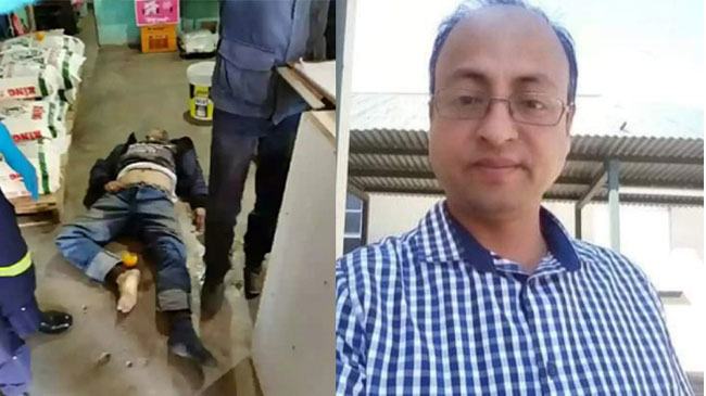 দক্ষিণ আফ্রিকায় নোয়াখালীর ব্যবসায়ীকে হত্যা