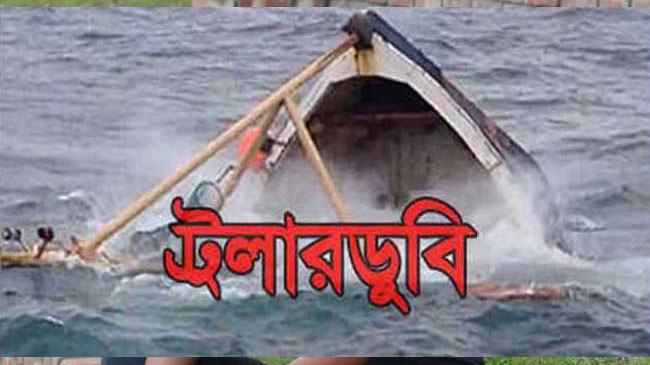 বাঁশখালীতে ঝড়ের কবলে পড়ে ৬ মাঝিমাল্লাসহ ৬ ট্রলার নিখোঁজ