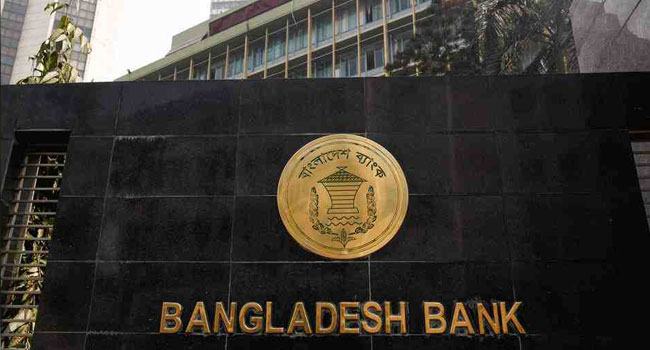 আগামী সপ্তাহে নতুন সূচিতে ব্যাংক লেনদেন