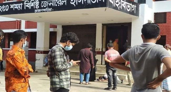 ব্রাহ্মণবাড়িয়ায় করোনা পরীক্ষার নমুনা দিতে গিয়ে মৃত্যু