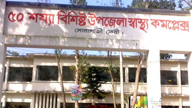 দূর্নীতির অভিযোগে বদলি, তিন বছর পর আবার সেই পদে
