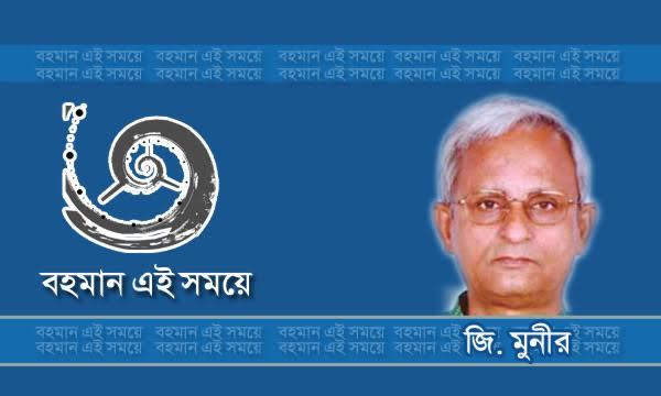 ইইউ আদালতের হিজাববিরোধী কপট রুলিং