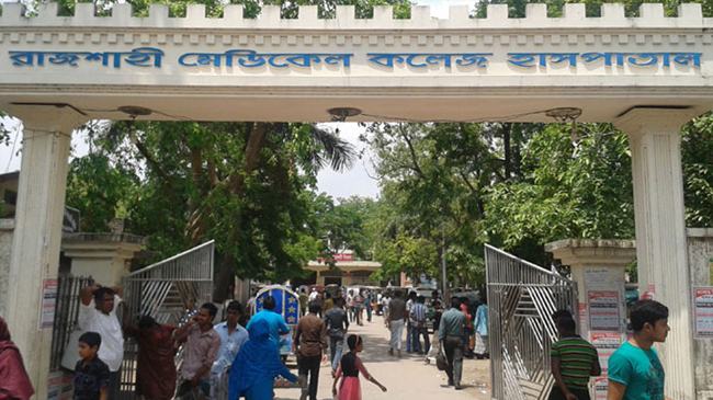 করোনায় ও উপসর্গে রামেকে আরো ১৮ জনের মৃত্যু