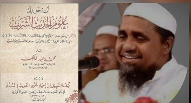 কায়রো আন্তর্জাতিক বইমেলায় ‘বেস্ট সেলার’ বাংলাদেশী লেখকের দার আল রায়াহীন