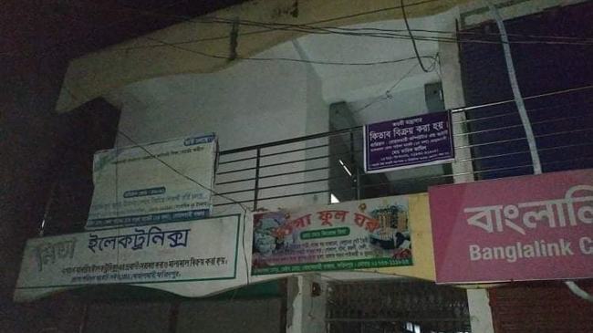 ছাত্রলীগ নেতার কক্ষ থেকে দেশীয় অস্ত্র উদ্ধার