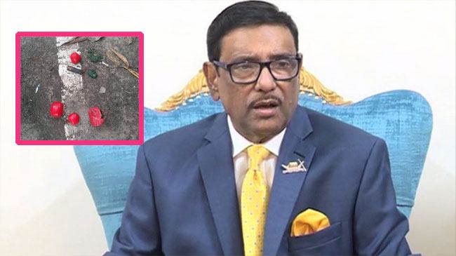 ওবায়দুল কাদেরের বাড়ির সামনে ককটেল বিস্ফোরণ