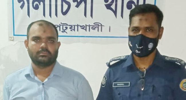 ঋণ না দেয়ায় ব্যাংক ব্যবস্থাপককে মারধর, ব্যবসায়ী গ্রেফতার
