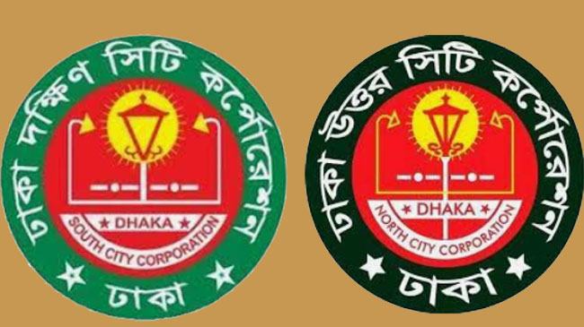 ঢাকা সিটিতে এডিসের লার্ভা পাওয়ায় ৮ লাখ ৮ হাজার টাকা জরিমানা