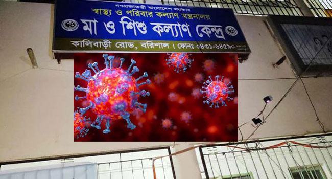 বরিশালে নারীদের জন্য স্বতন্ত্র করোনা ইউনিট