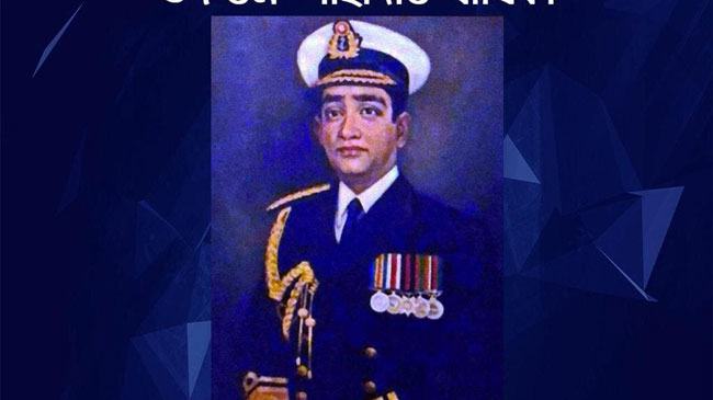 রিয়াল এডমিরাল মাহবুব আলী খানের ৩৭তম মৃত্যুবার্ষিকী আগামীকাল
