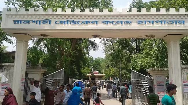 করোনায় ও উপসর্গে রামেক হাসপাতালে আরো ১৫ জনের মৃত্যু