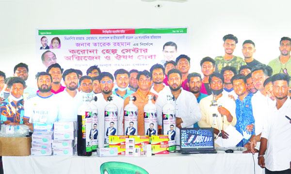 কোম্পানীগঞ্জে ছাত্রদলের করোনা হেল্প সেন্টার ও অক্সিজেন-ওষুধসেবা কার্যক্রমের উদ্বোধন