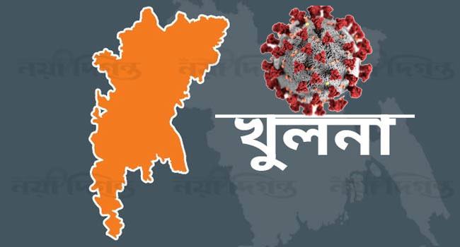 খুলনা বিভাগে করোনায় মৃত্যু বেড়েছে, কমেছে শনাক্ত