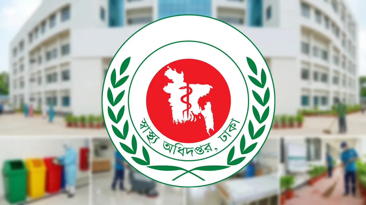 সরকারের ১৮০ দিন পূর্তি উপলক্ষ্যে সব হাসপাতাল পরিচ্ছন্নতার ৬ নির্দেশনা