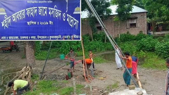 বুয়েট ছাত্র আবরারের নামে নির্মাণ হচ্ছে মসজিদ-মাদরাসা
