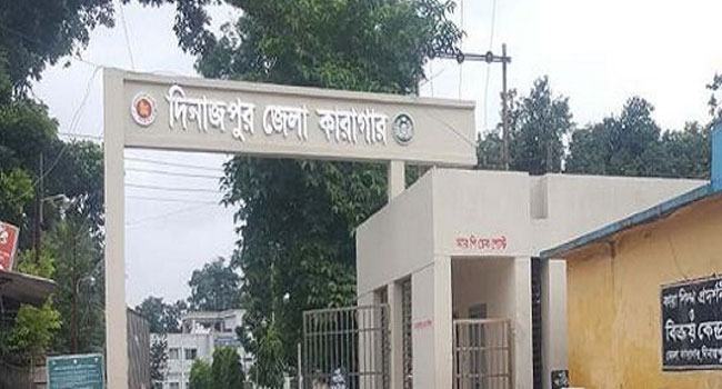 দিনাজপুর কারাগারে কয়েদির মৃত্যু