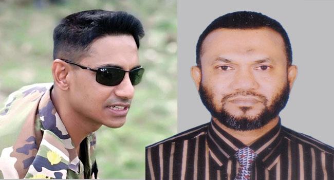 সিনহা হত্যাকাণ্ডের বিচার