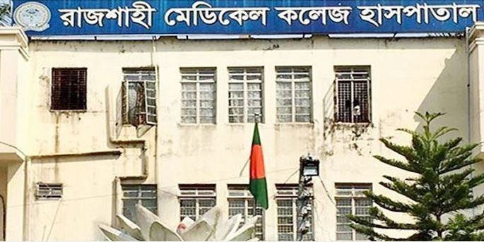 রামেক হাসপাতালে আরো ১১ জনের মৃত্যু