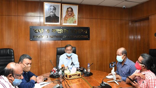 টিকা নিয়ে বিএনপির অপপ্রচার জনস্বার্থবিরোধী প্রচারণামূলক অপরাধ : তথ্যমন্ত্রী