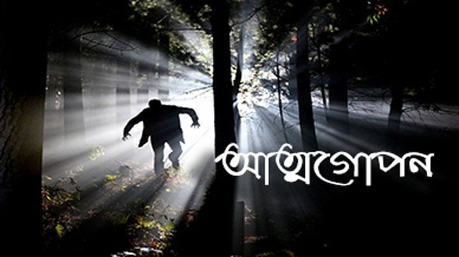 মামলা চলার ৭ বছর পর প্রকাশ্যে এলেন খুন হওয়া ব্যক্তি!