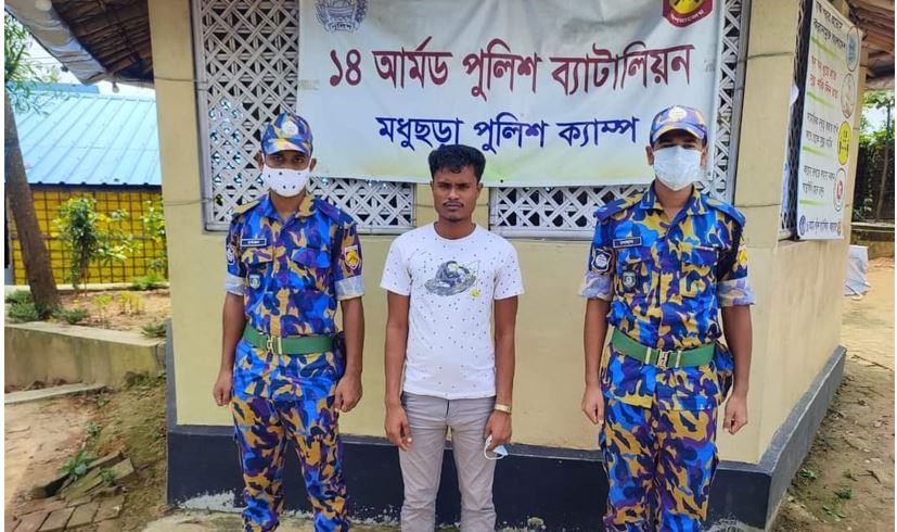প্রেমের টানে মিয়ানমার থেকে উখিয়ায়