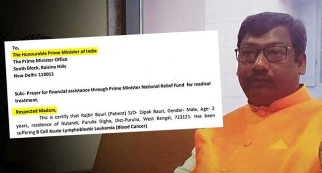 মোদিকে ‘‌ম্যাডাম’‌ সম্বোধন করে বিজেপি বিধায়কের চিঠি!