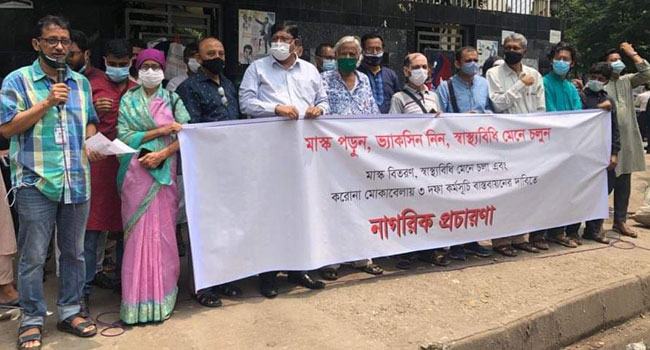 আমলাদের রাস্তায় নামানোর পরামর্শ ডা: জাফরুল্লাহর