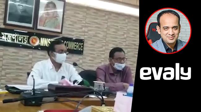 তিন সপ্তাহের সময় পেলো ইভ্যালি