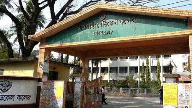 রামেকে আরো ১৩ জনের মৃত্যু