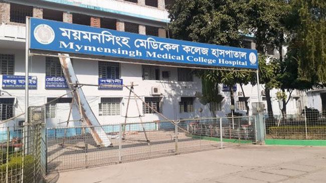 মমেক হাসপাতালে আরো ১৬ মৃত্যু